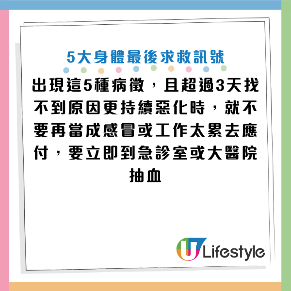 圖片資料來源：Facebook@黃軒醫師 Dr. Ooi Hean