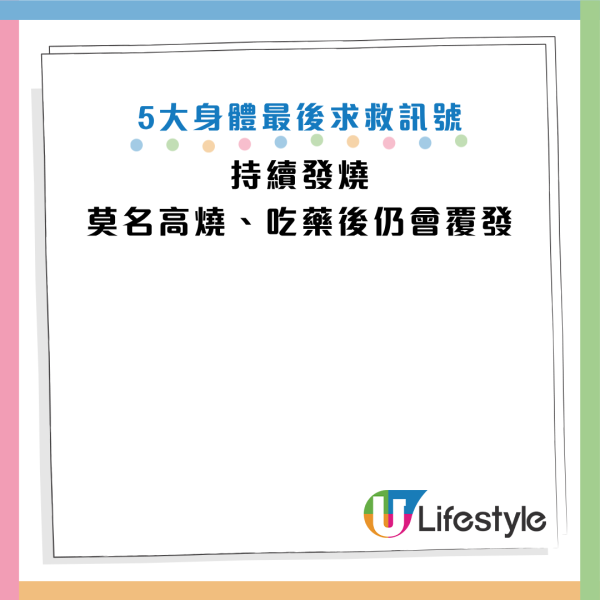 圖片資料來源：Facebook@黃軒醫師 Dr. Ooi Hean