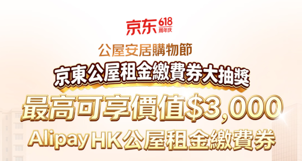 山頂纜車變身!凌霄閣驚現巨型幻變光幕 6.13起全港免費看(附演出時間)