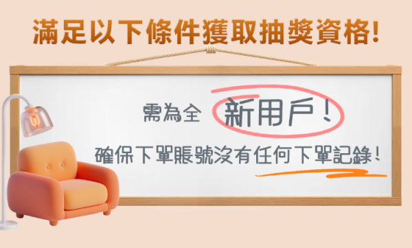人人可領！AlipayHK聯乘京東派$50公屋租金券 新用戶再抽$3000大獎（附2步驟領取教學）