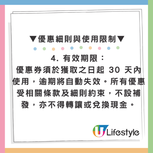 人人可領！AlipayHK聯乘京東派$50公屋租金券 新用戶再抽$3000大獎（附2步驟領取教學）