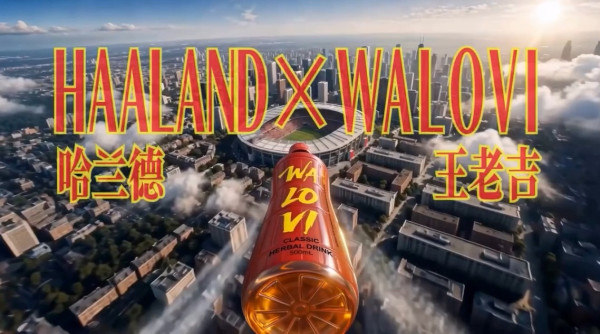 圖片來源：Instagram@walovi_official