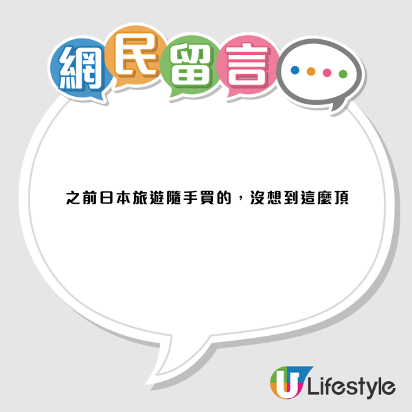 40度高溫差點凍死？爆紅$160「隨身冷氣」狂洗版 網民驚揭隱藏1神級功效