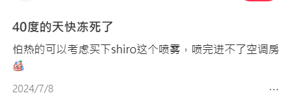 40度高溫差點凍死?爆紅$160「隨身冷氣」狂洗版 網民驚揭隱藏1神級功效