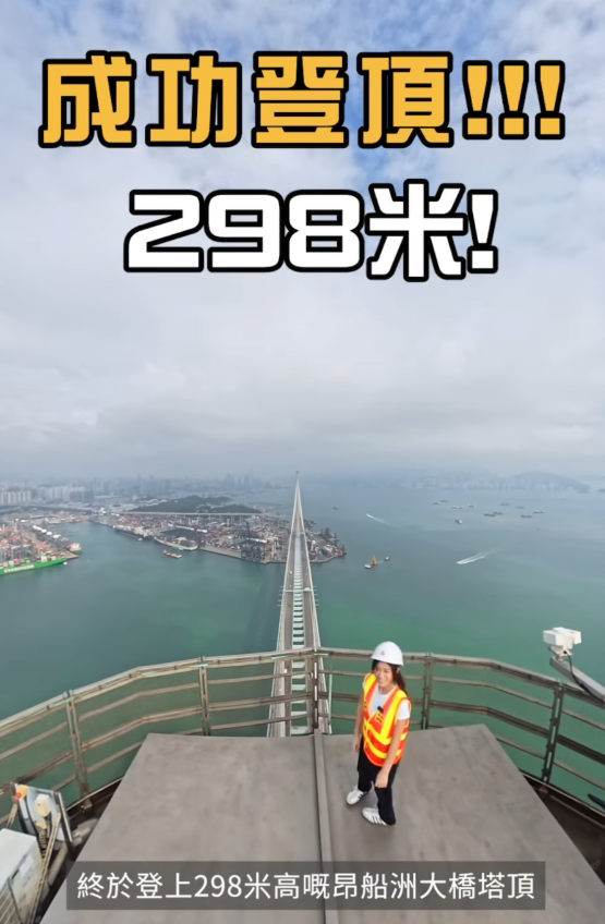 「翻版劉佩玥」離巢TVB轉職路政署！近況曝光考入政府月薪高達6萬