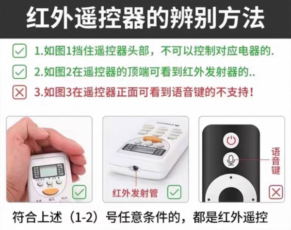唔使揼錢換新機！小編實測30蚊淘寶神器秒變智能冷氣！手機遙距開機放工即享清涼 