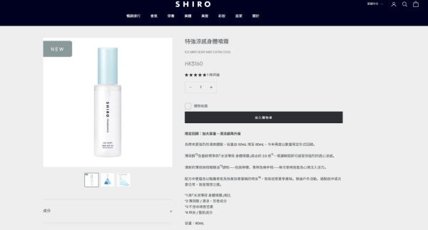 40度高溫差點凍死？爆紅$160「隨身冷氣」狂洗版 網民驚揭隱藏1神級功效