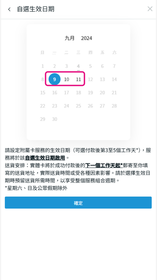【SoSIM 暑假旅遊 SIM】開卡即送附屬卡 eSIM！二人共享日韓台數據 HK$27.5 起 4 步教學慳一半漫遊費