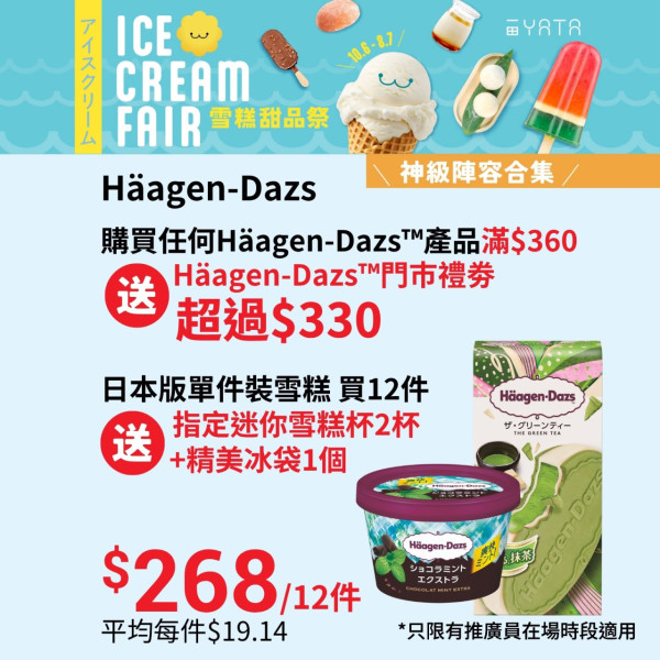 一田聯乘 Le Creuset 推出廚具積分換購 低至3折換夢幻粉嫩漸層花花鑄鐵鍋／陶瓷碗（附日期詳情）記者直擊實物!