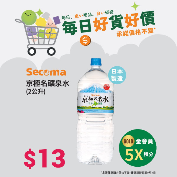 廚具換領｜一田積分換購 Le Creuset 廚具！低至3折入手花花鑄鐵鍋／陶瓷碗！附名牌廚具換購攻略