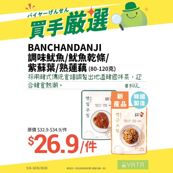 廚具換領｜一田積分換購 Le Creuset 廚具！低至3折入手花花鑄鐵鍋／陶瓷碗！附名牌廚具換購攻略