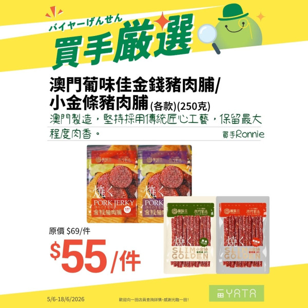 廚具換領｜一田積分換購 Le Creuset 廚具！低至3折入手花花鑄鐵鍋／陶瓷碗！附名牌廚具換購攻略