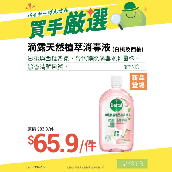 廚具換領｜一田積分換購 Le Creuset 廚具！低至3折入手花花鑄鐵鍋／陶瓷碗！附名牌廚具換購攻略