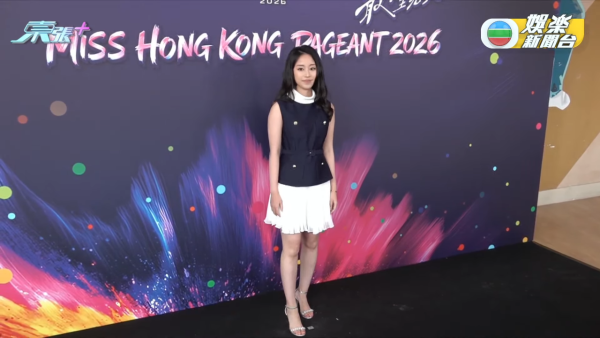 香港小姐2026｜多圖直擊港姐第二輪面試！全場篩剩高質佳麗躋身入圍（不斷更新）