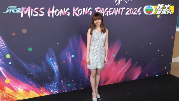 香港小姐2026｜多圖直擊港姐第二輪面試！全場篩剩高質佳麗躋身入圍（不斷更新）