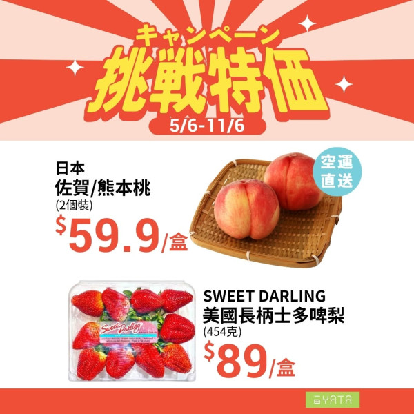 一田聯乘 Le Creuset 推出廚具積分換購 低至3折換夢幻粉嫩漸層花花鑄鐵鍋／陶瓷碗（附日期詳情）記者直擊實物!