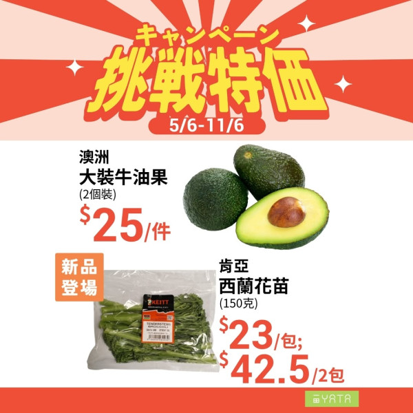 廚具換領｜一田積分換購 Le Creuset 廚具！低至3折入手花花鑄鐵鍋／陶瓷碗！附名牌廚具換購攻略