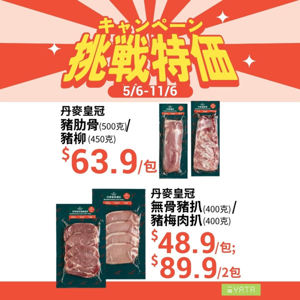 廚具換領｜一田積分換購 Le Creuset 廚具！低至3折入手花花鑄鐵鍋／陶瓷碗！附名牌廚具換購攻略