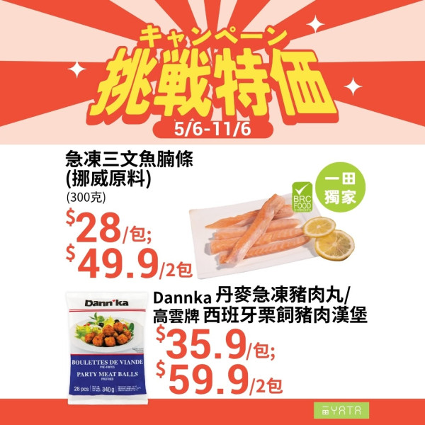 廚具換領｜一田積分換購 Le Creuset 廚具！低至3折入手花花鑄鐵鍋／陶瓷碗！附名牌廚具換購攻略