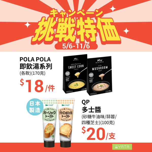廚具換領｜一田積分換購 Le Creuset 廚具！低至3折入手花花鑄鐵鍋／陶瓷碗！附名牌廚具換購攻略