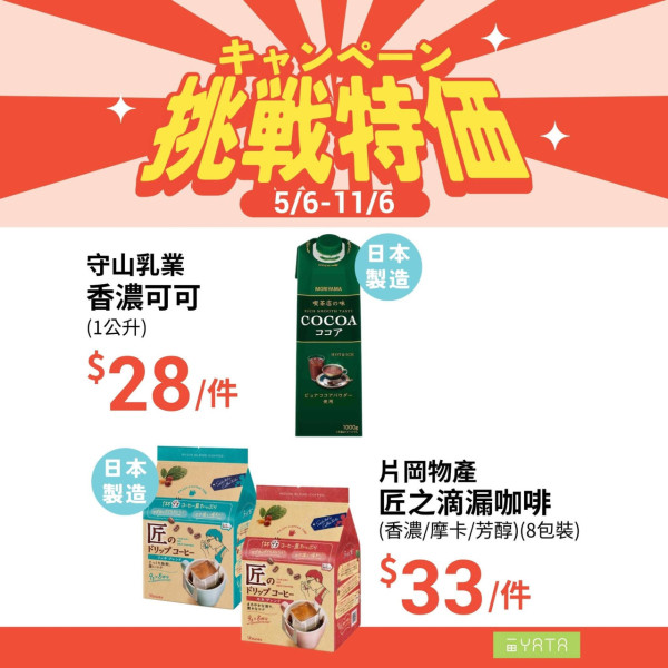 廚具換領｜一田積分換購 Le Creuset 廚具！低至3折入手花花鑄鐵鍋／陶瓷碗！附名牌廚具換購攻略