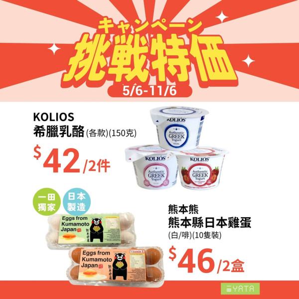 廚具換領｜一田積分換購 Le Creuset 廚具！低至3折入手花花鑄鐵鍋／陶瓷碗！附名牌廚具換購攻略