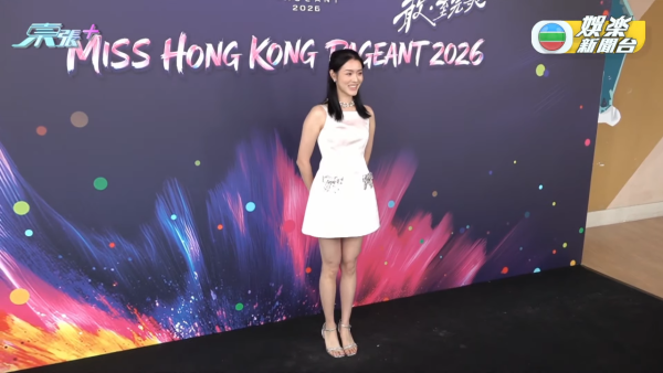 香港小姐2026｜多圖直擊港姐第二輪面試！全場篩剩高質佳麗躋身入圍（不斷更新）