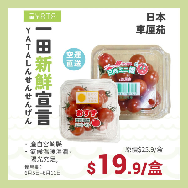 廚具換領｜一田積分換購 Le Creuset 廚具！低至3折入手花花鑄鐵鍋／陶瓷碗！附名牌廚具換購攻略