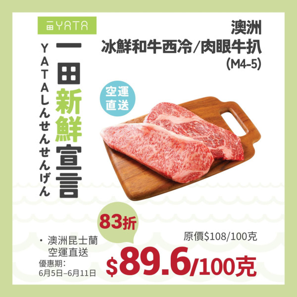 廚具換領｜一田積分換購 Le Creuset 廚具！低至3折入手花花鑄鐵鍋／陶瓷碗！附名牌廚具換購攻略