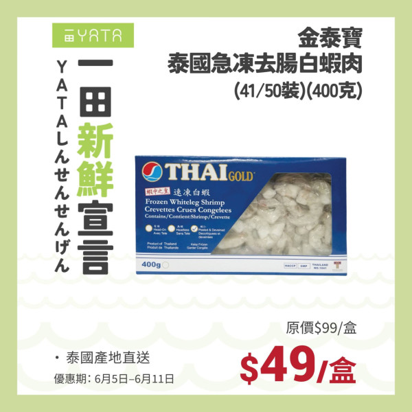 廚具換領｜一田積分換購 Le Creuset 廚具！低至3折入手花花鑄鐵鍋／陶瓷碗！附名牌廚具換購攻略