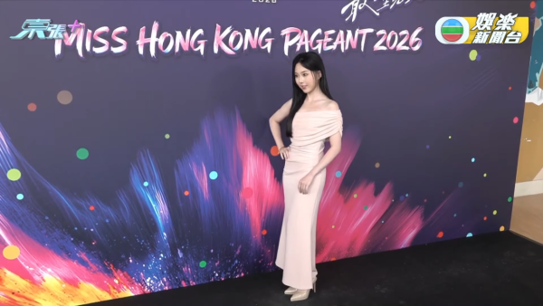 香港小姐2026｜多圖直擊港姐第二輪面試！全場篩剩高質佳麗躋身入圍（不斷更新）