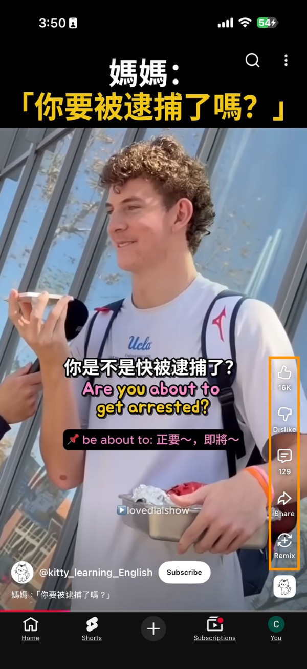 網絡大倒退？YouTube傳取消「不喜歡」按鈕 3種方法令推薦內容聽聽話話