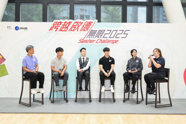 筍工招聘｜邊玩劇本殺邊面試？啟德Slasher Challenge 2026 再度登場！過千個職位空缺請人