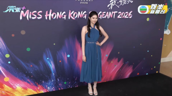 香港小姐2026｜多圖直擊港姐第二輪面試！全場篩剩高質佳麗躋身入圍（不斷更新）
