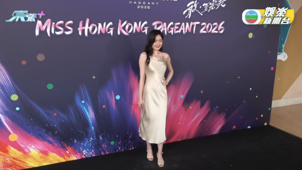 香港小姐2026｜多圖直擊港姐第二輪面試！全場篩剩高質佳麗躋身入圍（不斷更新）