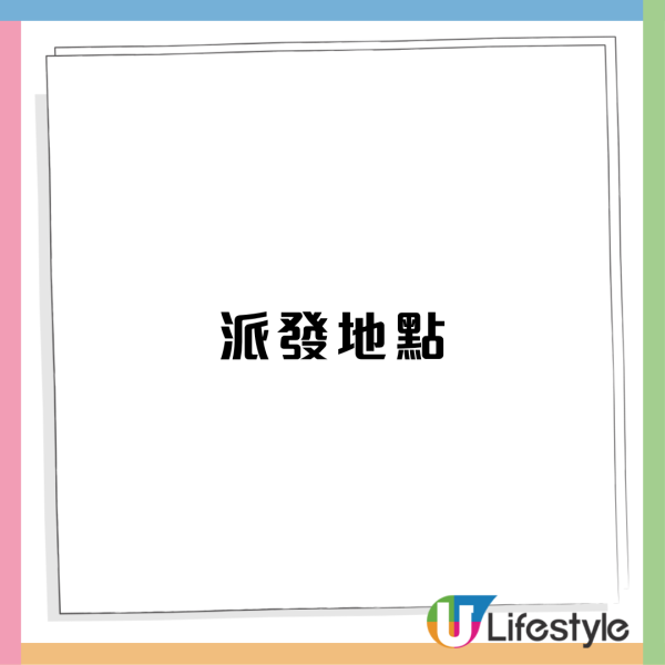 連鎖咖啡店免費派發夏日特飲！岩鹽白桃芝士麻薯沙冰/限定3間分店
