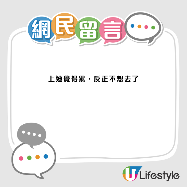 地方小反而赢？中港网友狂推香港迪士尼完胜上海！惊揭2大逆天优势：一日轻松玩足17个项目
