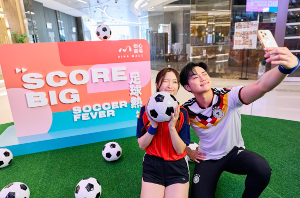 如心廣場「Score Big足球熱」（相片由相關機構提供）
