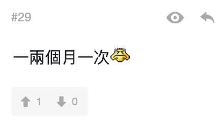 圖片來源：連登討論區。