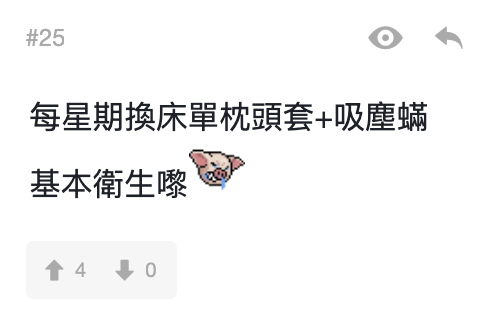 圖片來源：連登討論區。