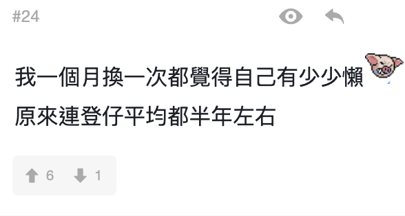 圖片來源：連登討論區。