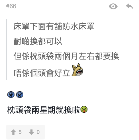 圖片來源：連登討論區。