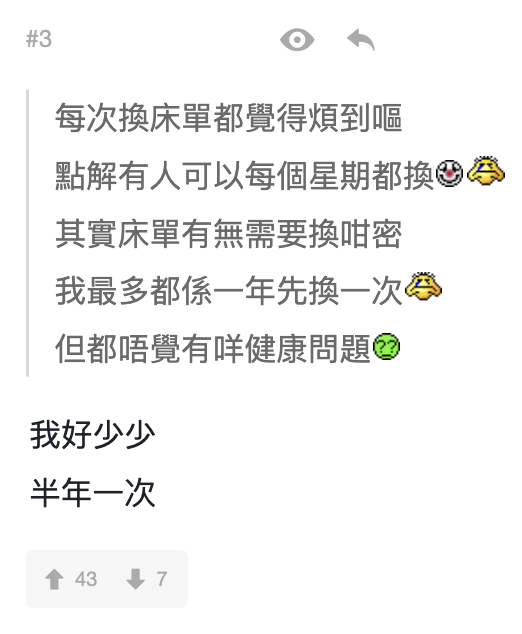 圖片來源：連登討論區。