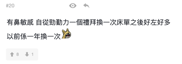 圖片來源：連登討論區。