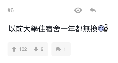 圖片來源：連登討論區。