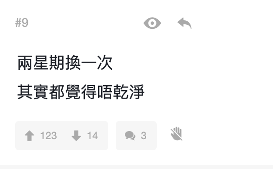 圖片來源：連登討論區。