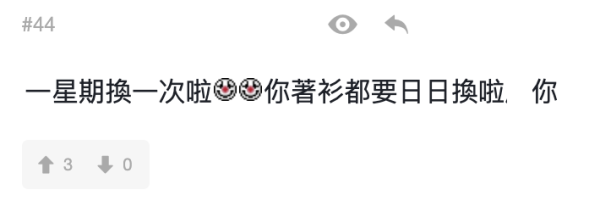 圖片來源：連登討論區。