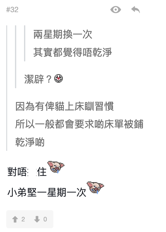 圖片來源：連登討論區。