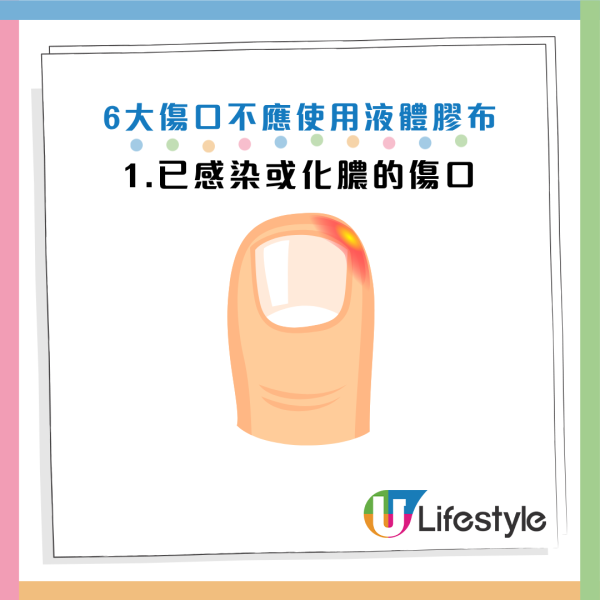 圖片資料來源：Facebook@日本自助旅遊中毒者