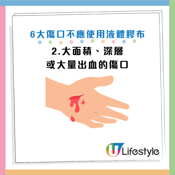圖片資料來源：Facebook@日本自助旅遊中毒者